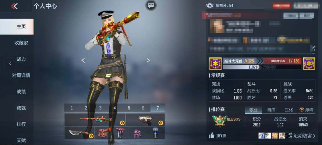 CFMEY325934枪战王者账号详情图3 CFMEY325934枪战王者账号详情图3