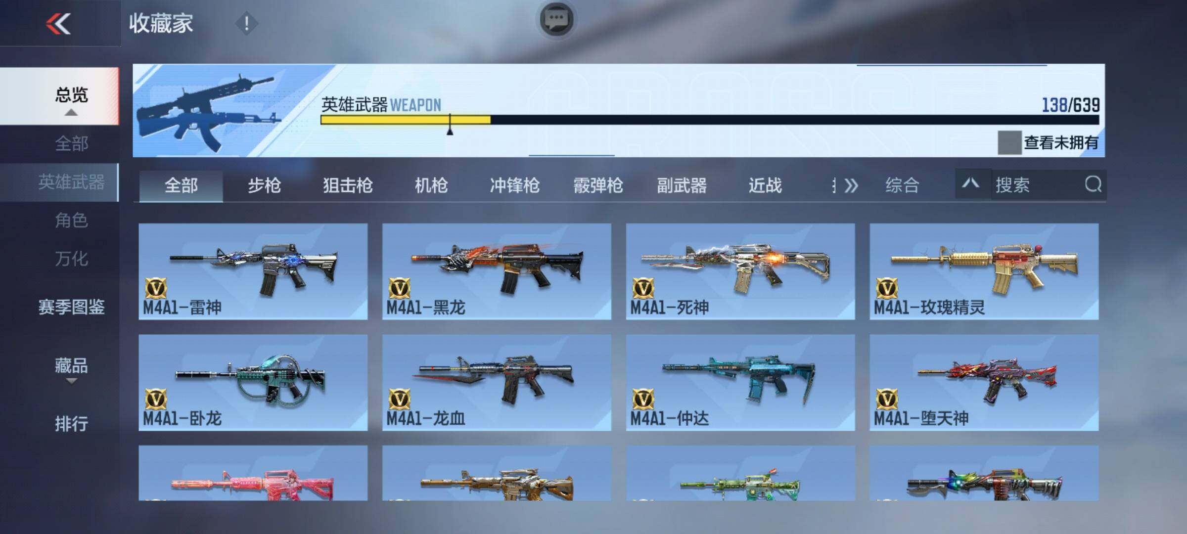 CFMEY325934枪战王者账号详情图7 CFMEY325934枪战王者账号详情图7