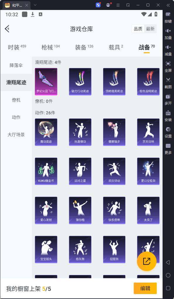 HPQM3203950和平精英账号详情图20 HPQM3203950和平精英账号详情图20
