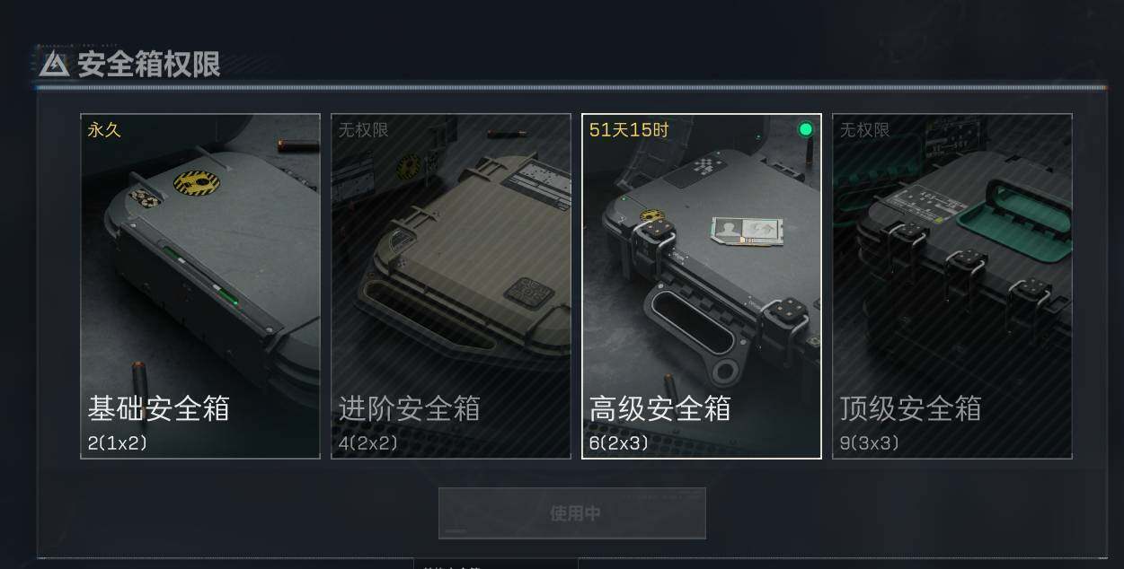 SJZEY33983三角洲行动账号详情图3