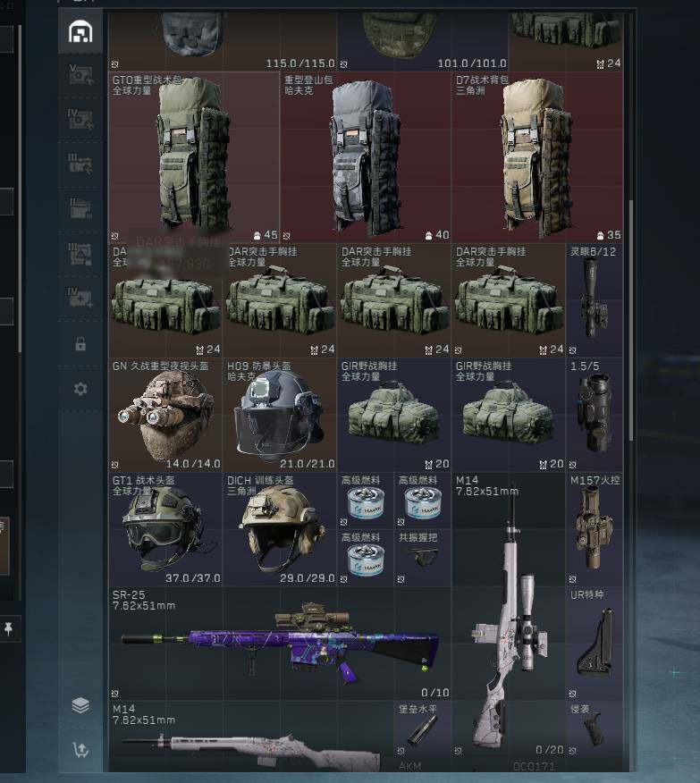 SJZEY33983三角洲行动账号详情图5