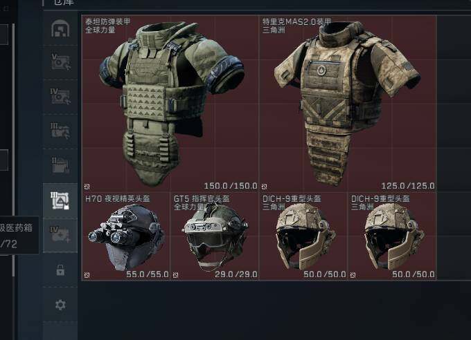 SJZEY33983三角洲行动账号详情图12