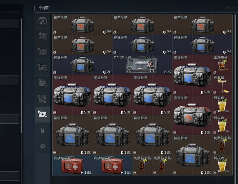 SJZEY33983三角洲行动账号详情图13