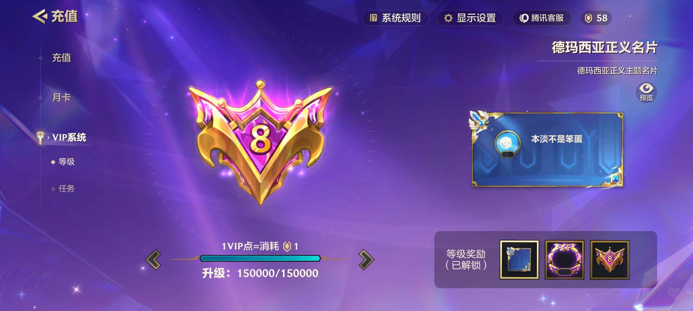 JCCEY31170金铲铲之战账号详情图4 JCCEY31170金铲铲之战账号详情图4