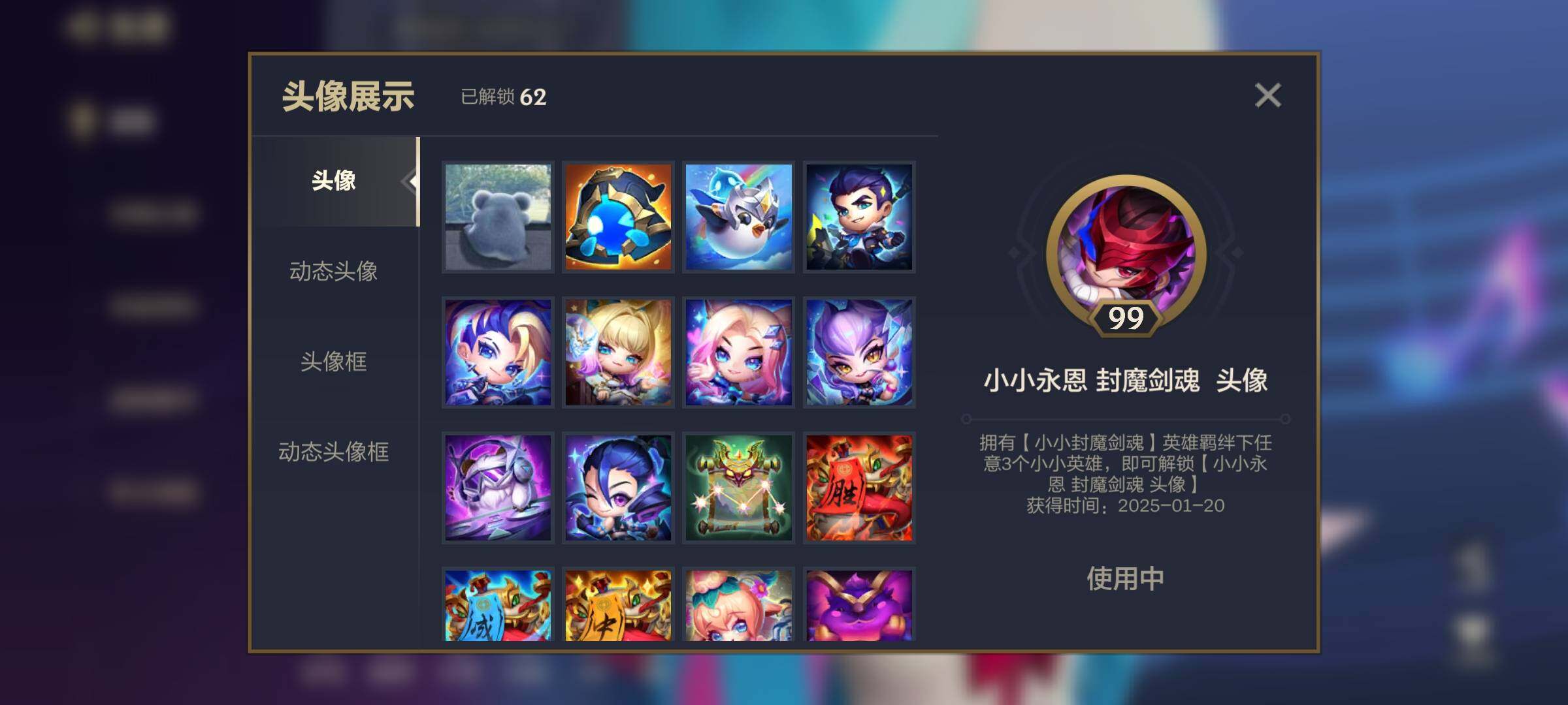 JCCEY31170金铲铲之战账号详情图8 JCCEY31170金铲铲之战账号详情图8