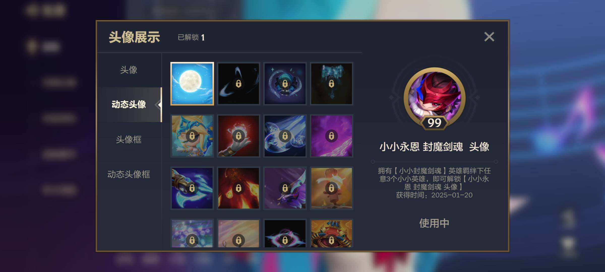 JCCEY31170金铲铲之战账号详情图9 JCCEY31170金铲铲之战账号详情图9