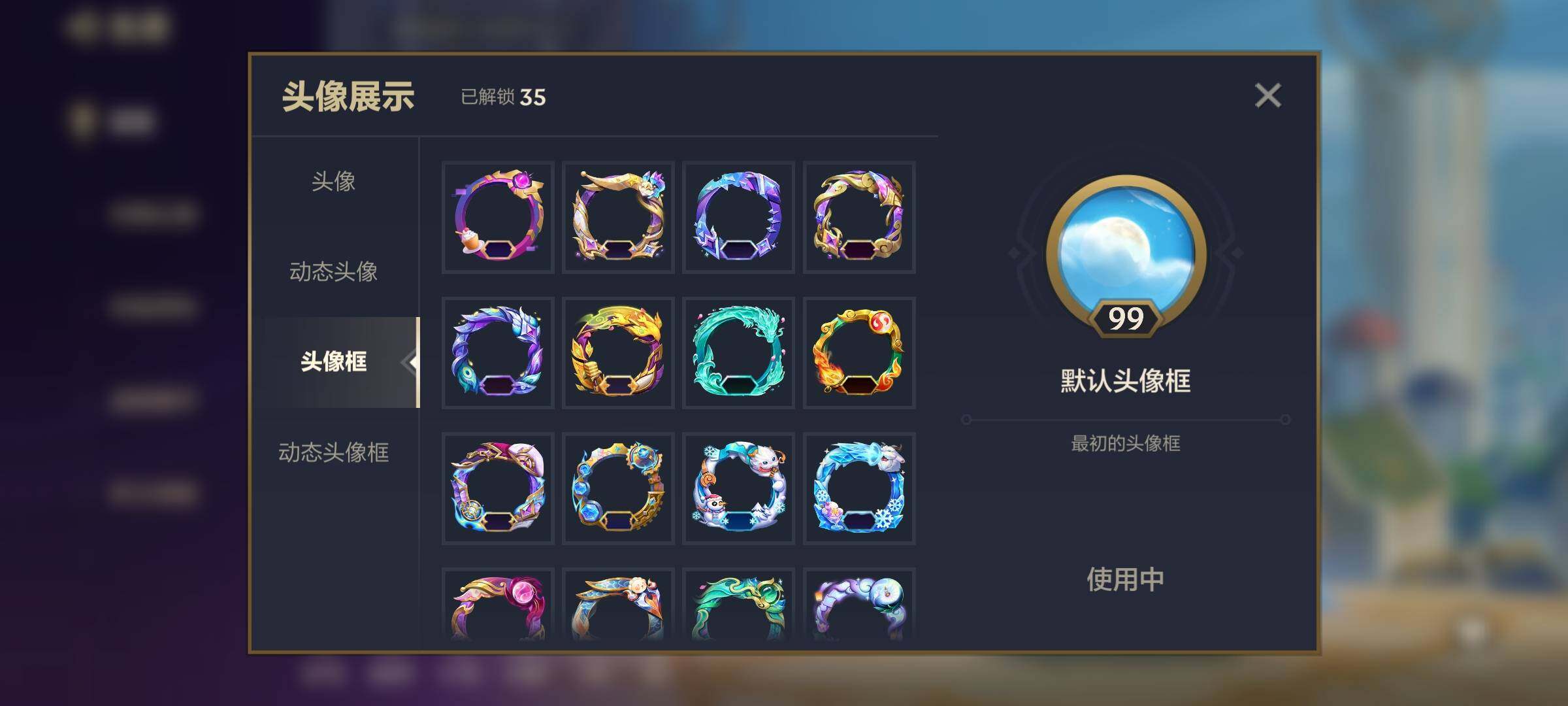 JCCEY31170金铲铲之战账号详情图10 JCCEY31170金铲铲之战账号详情图10