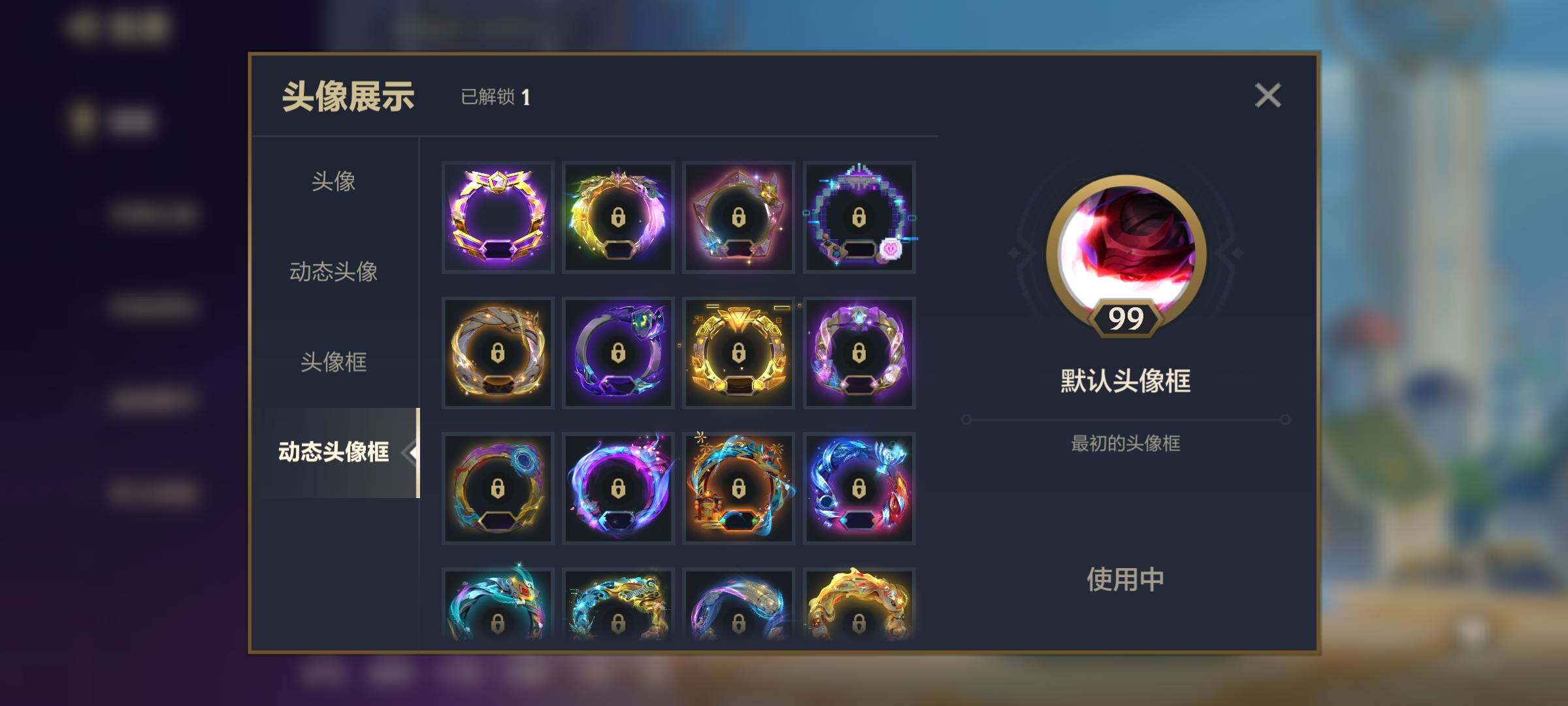 JCCEY31170金铲铲之战账号详情图11 JCCEY31170金铲铲之战账号详情图11