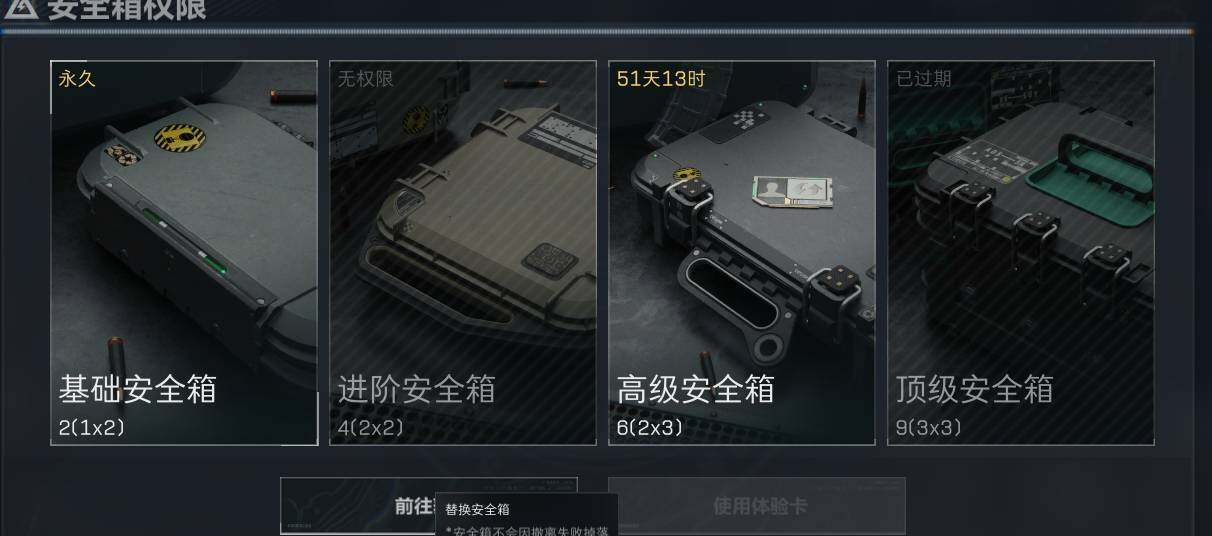 SJZEY34041三角洲行动账号详情图5