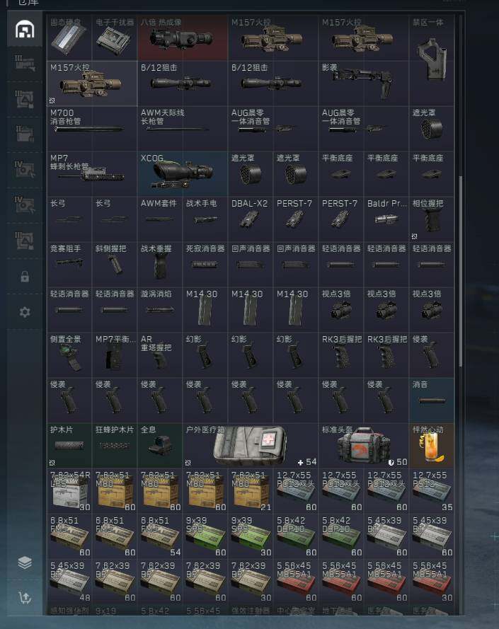 SJZEY34041三角洲行动账号详情图7
