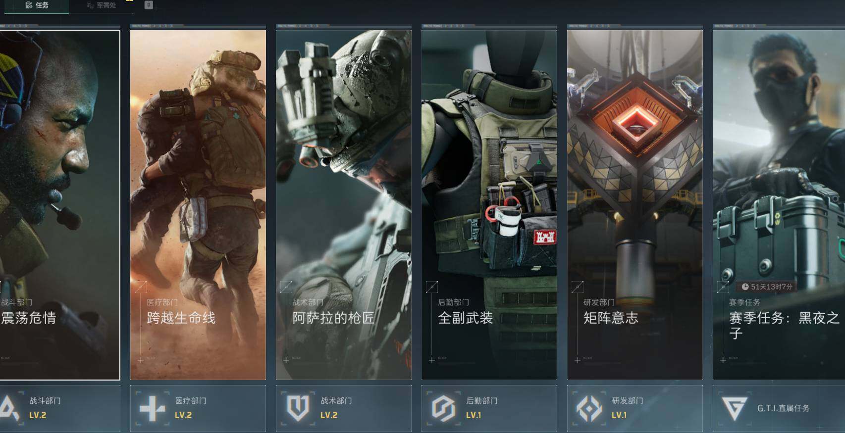 SJZEY34041三角洲行动账号详情图15