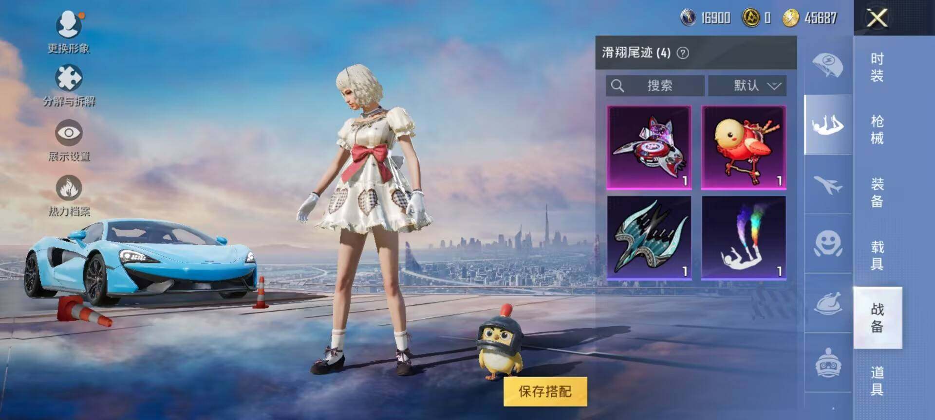 HPEY3204715和平精英账号详情图8 HPEY3204715和平精英账号详情图8