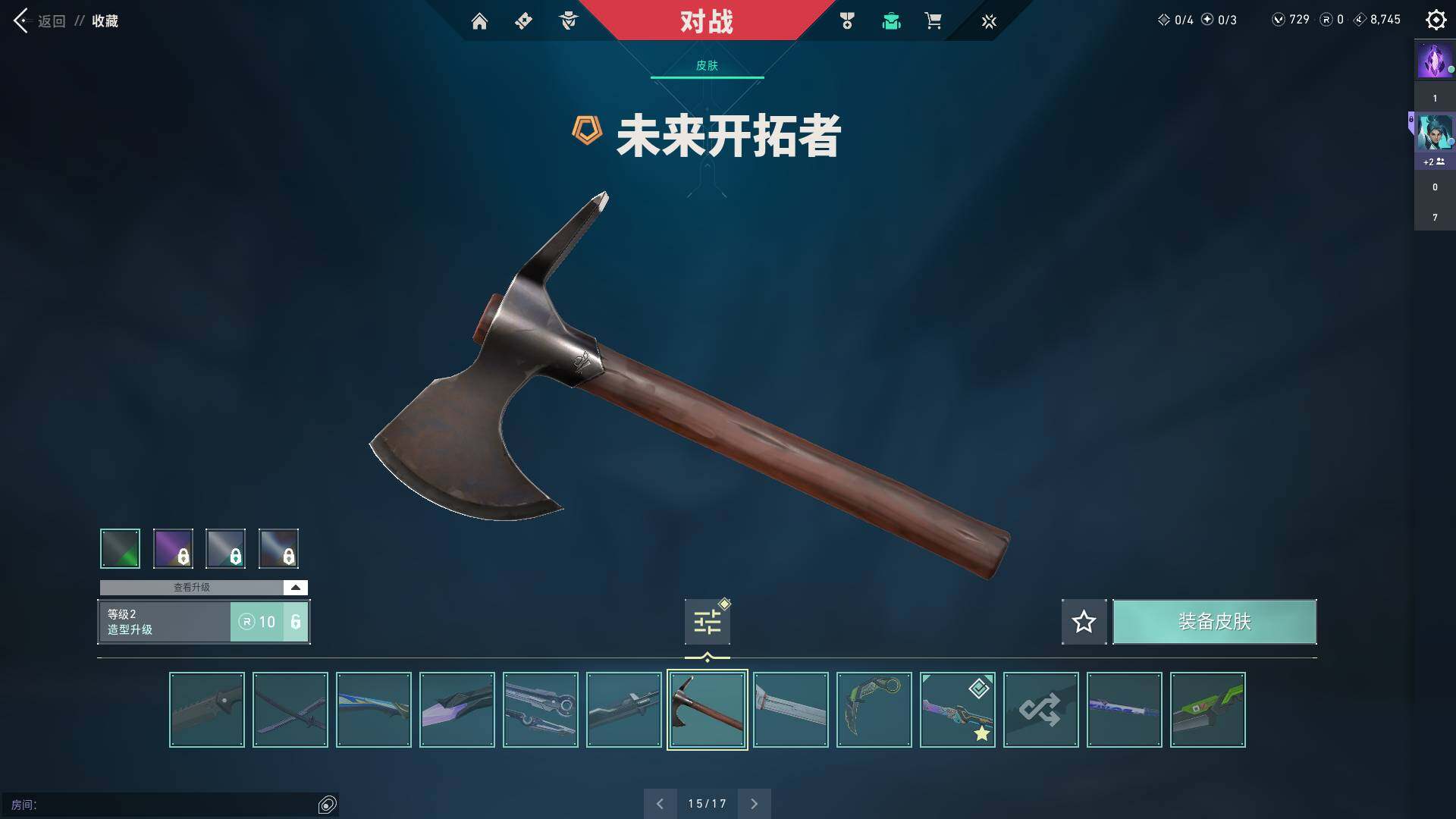 WWQQM310421无畏契约账号详情图25 WWQQM310421无畏契约账号详情图25