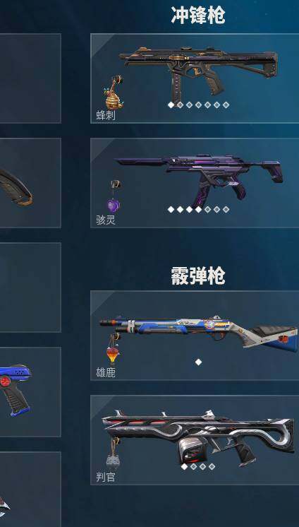 WWQQM310421无畏契约账号详情图32 WWQQM310421无畏契约账号详情图32
