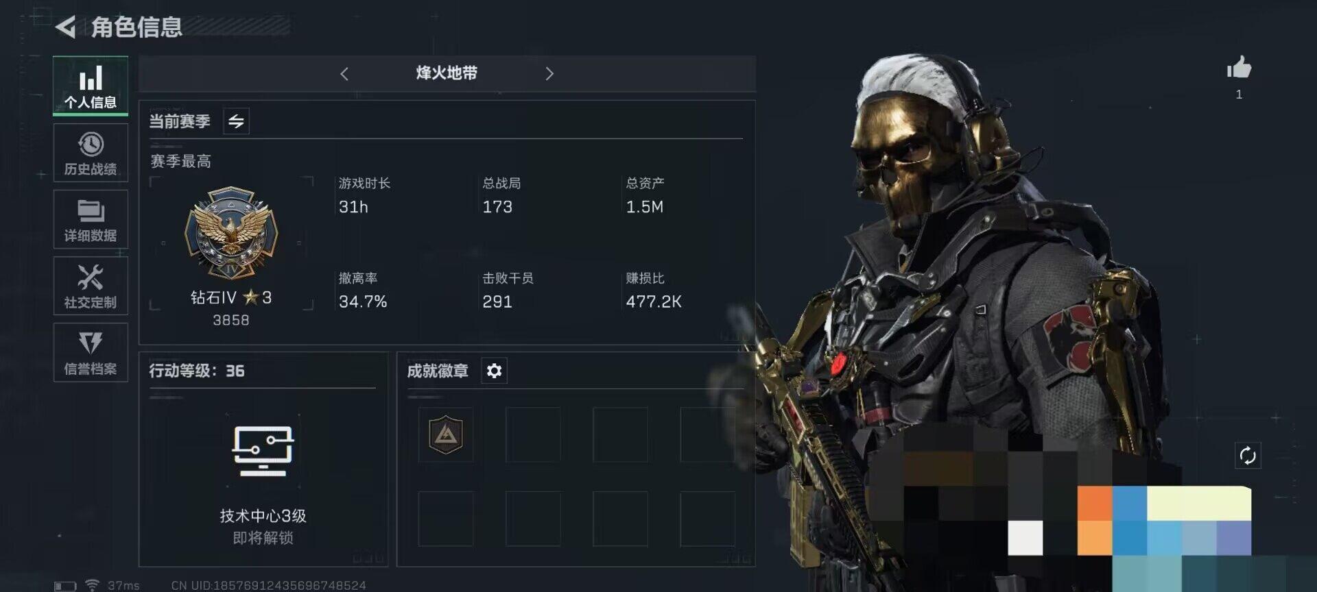 SJZEY33998三角洲行动账号详情图5 SJZEY33998三角洲行动账号详情图5