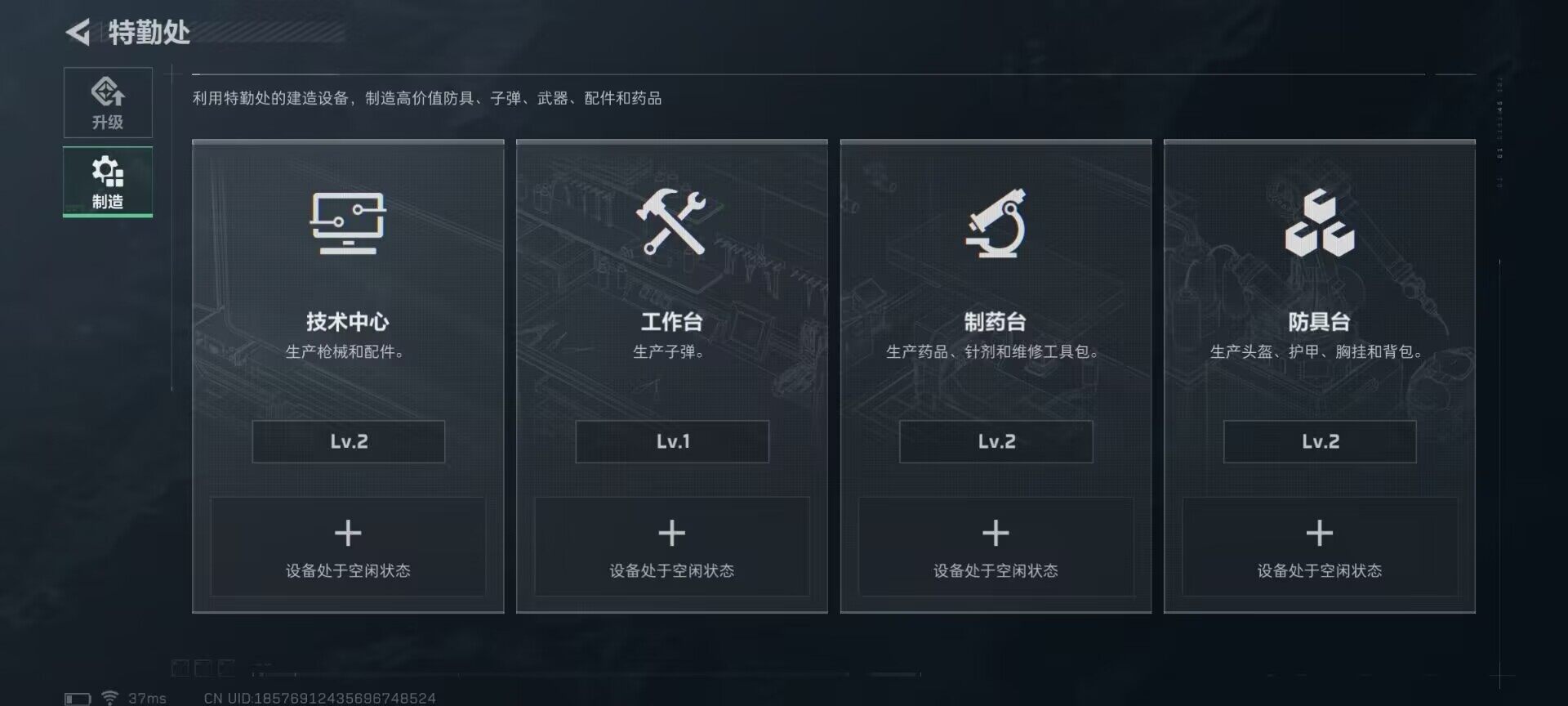 SJZEY33998三角洲行动账号详情图6 SJZEY33998三角洲行动账号详情图6