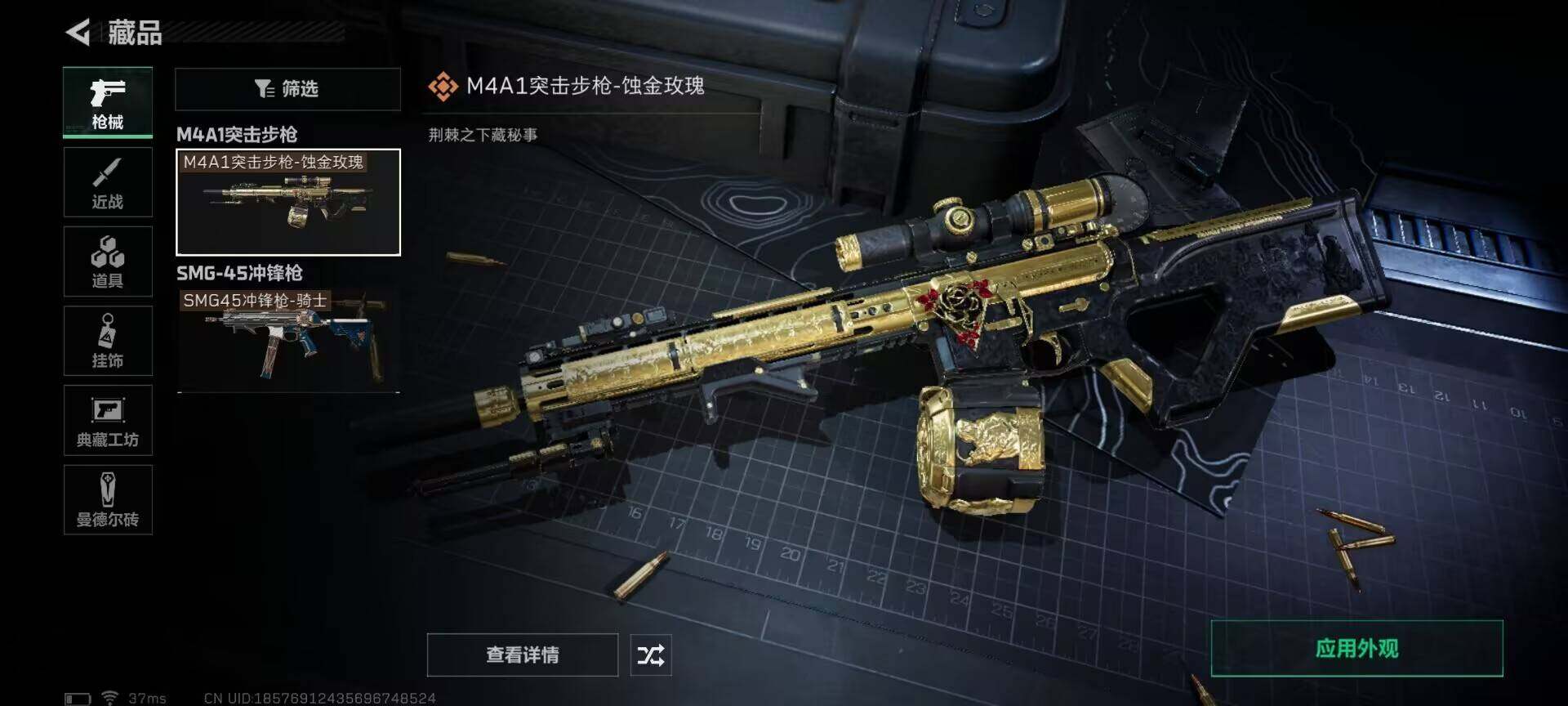 SJZEY33998三角洲行动账号详情图11 SJZEY33998三角洲行动账号详情图11