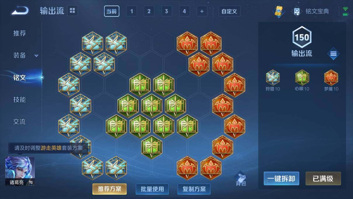 WZ033125266王者荣耀账号详情图24 WZ033125266王者荣耀账号详情图24