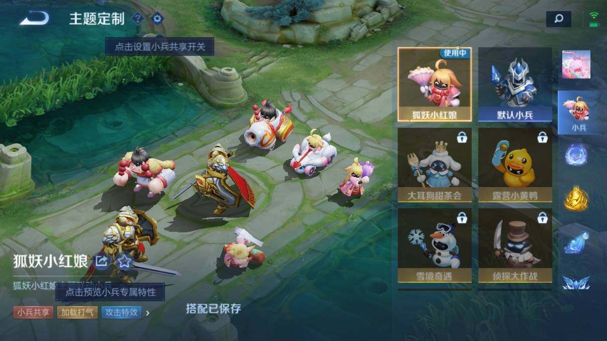 WZ033125264王者荣耀账号详情图33 WZ033125264王者荣耀账号详情图33
