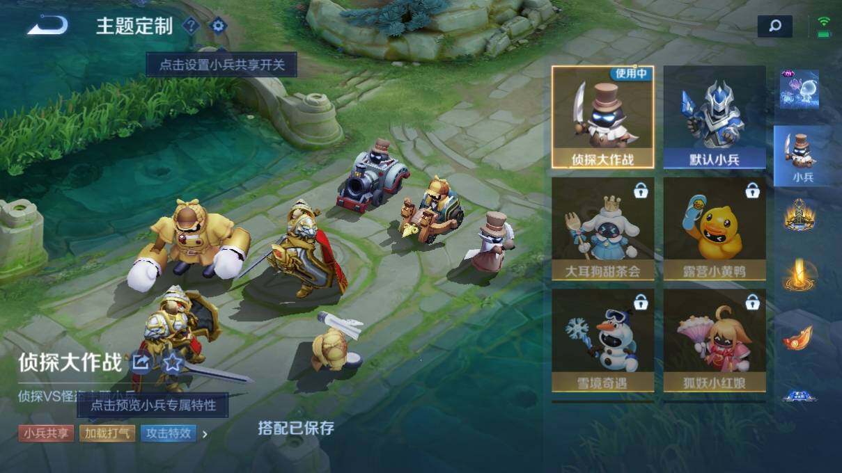 WZ033125263王者荣耀账号详情图36 WZ033125263王者荣耀账号详情图36