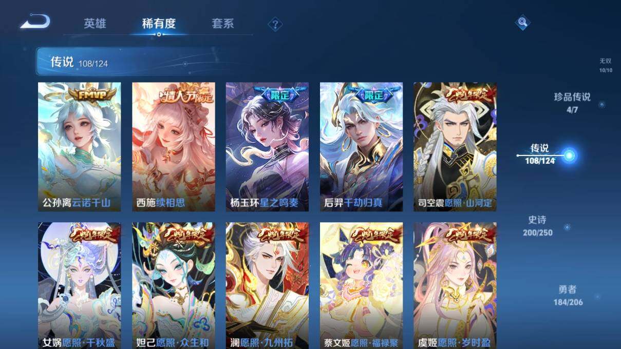 WZ033125259王者荣耀账号详情图18 WZ033125259王者荣耀账号详情图18