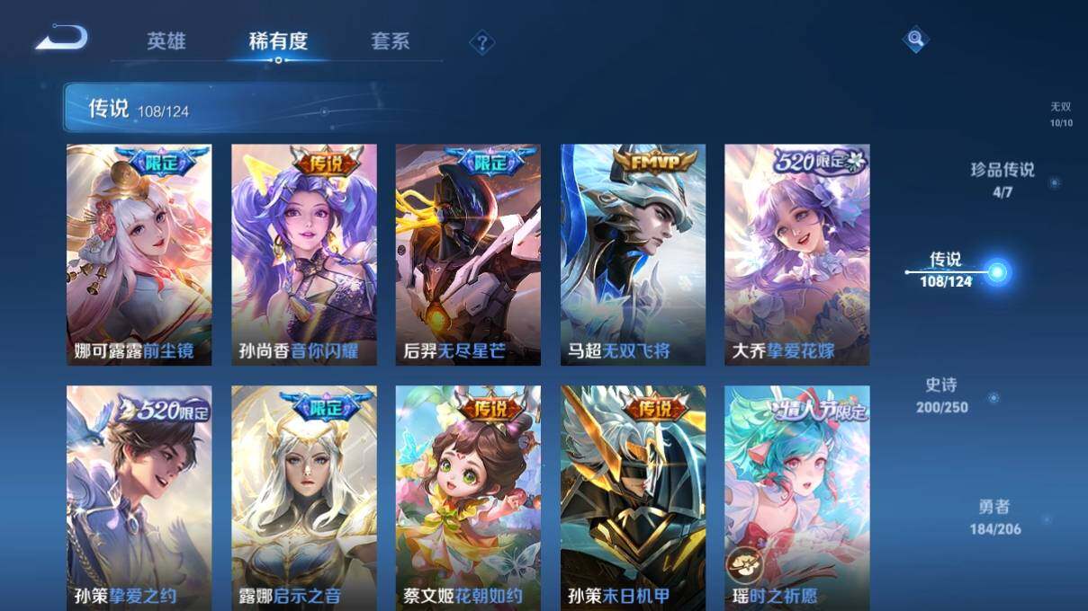 WZ033125259王者荣耀账号详情图24 WZ033125259王者荣耀账号详情图24