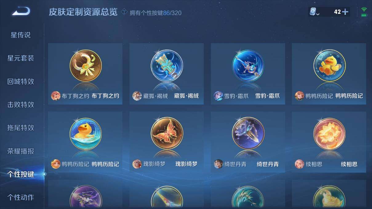 WZ033125259王者荣耀账号详情图35 WZ033125259王者荣耀账号详情图35