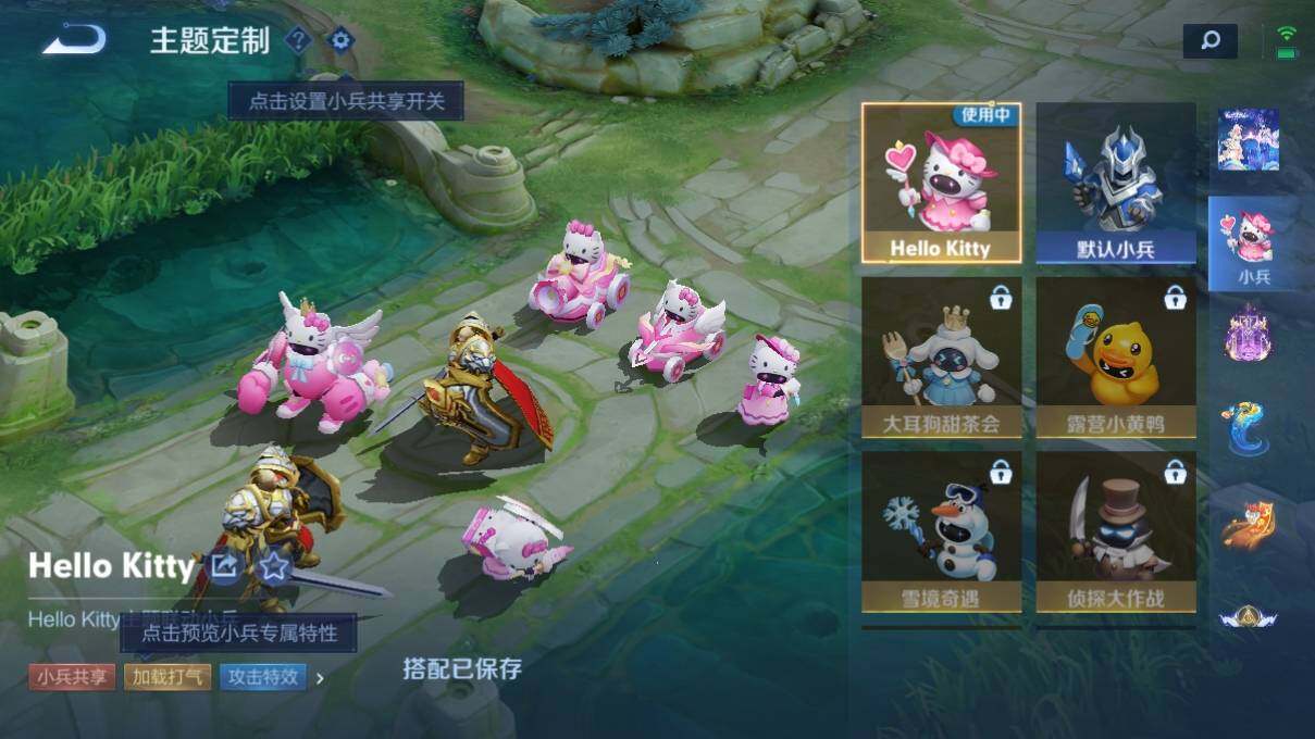 WZ033125259王者荣耀账号详情图37 WZ033125259王者荣耀账号详情图37