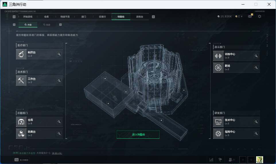 SJZEY33994三角洲行动账号详情图6 SJZEY33994三角洲行动账号详情图6