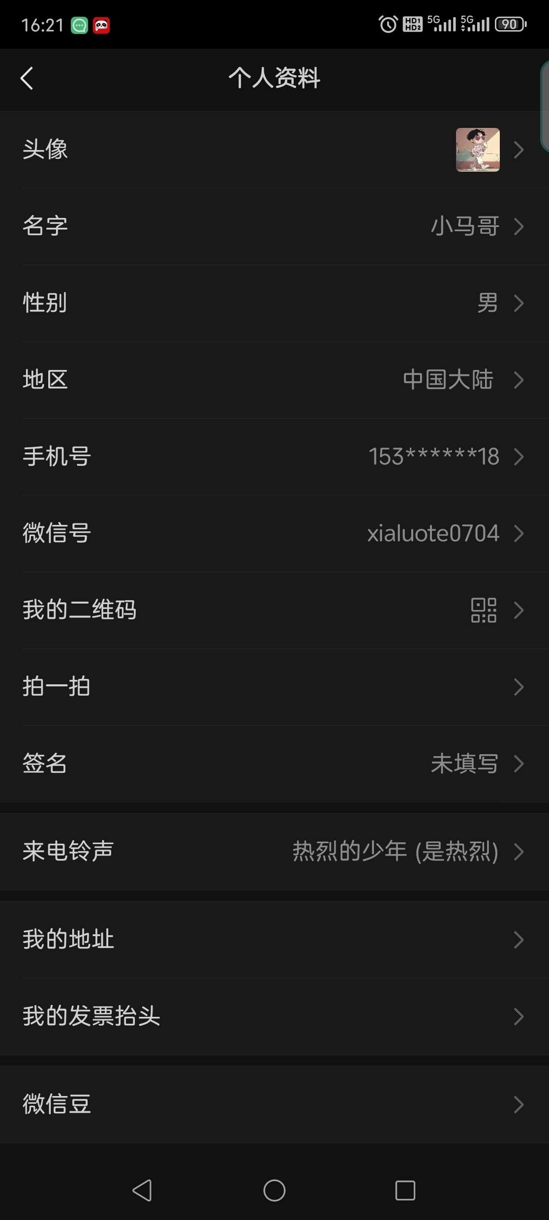 WZ033125267王者荣耀账号详情图5 WZ033125267王者荣耀账号详情图5