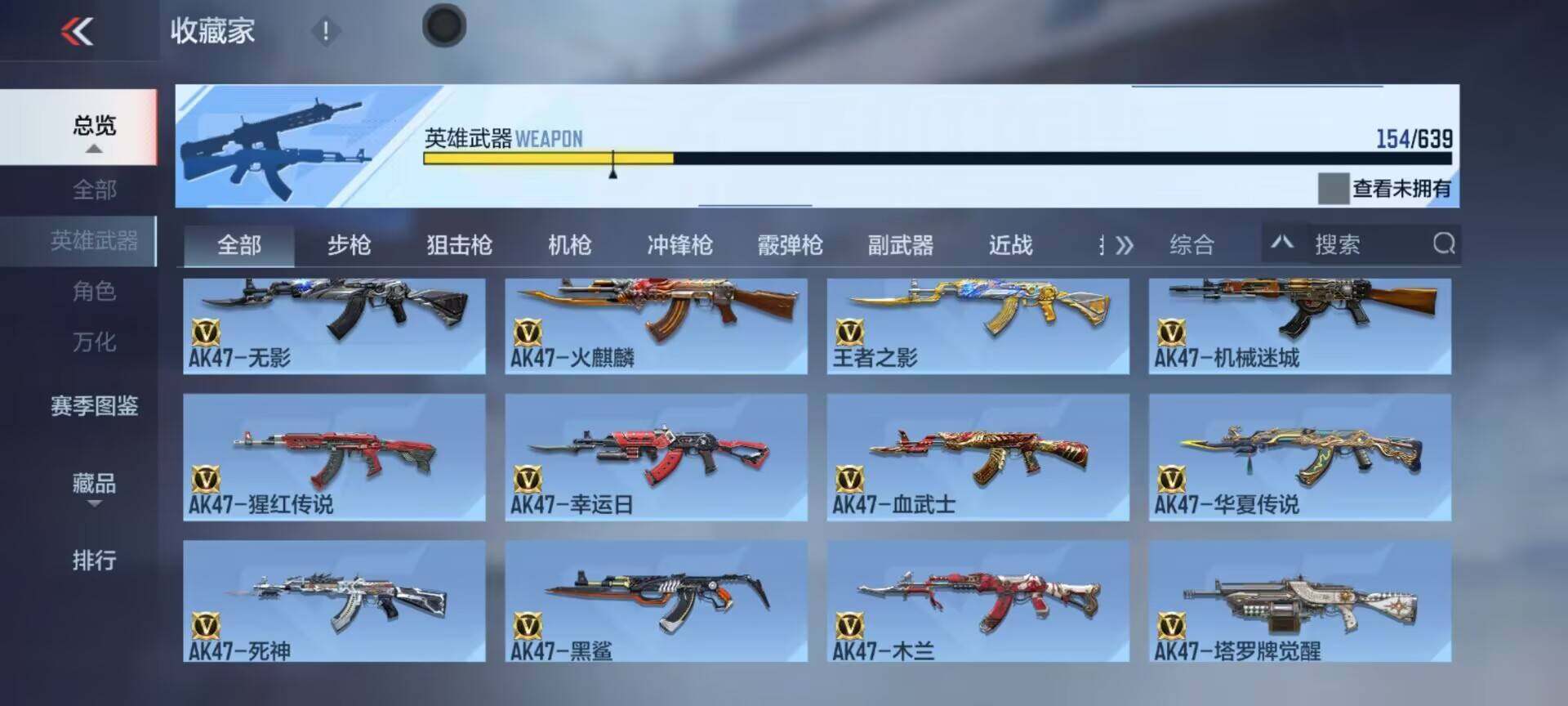 CFMEY325916枪战王者账号详情图12 CFMEY325916枪战王者账号详情图12