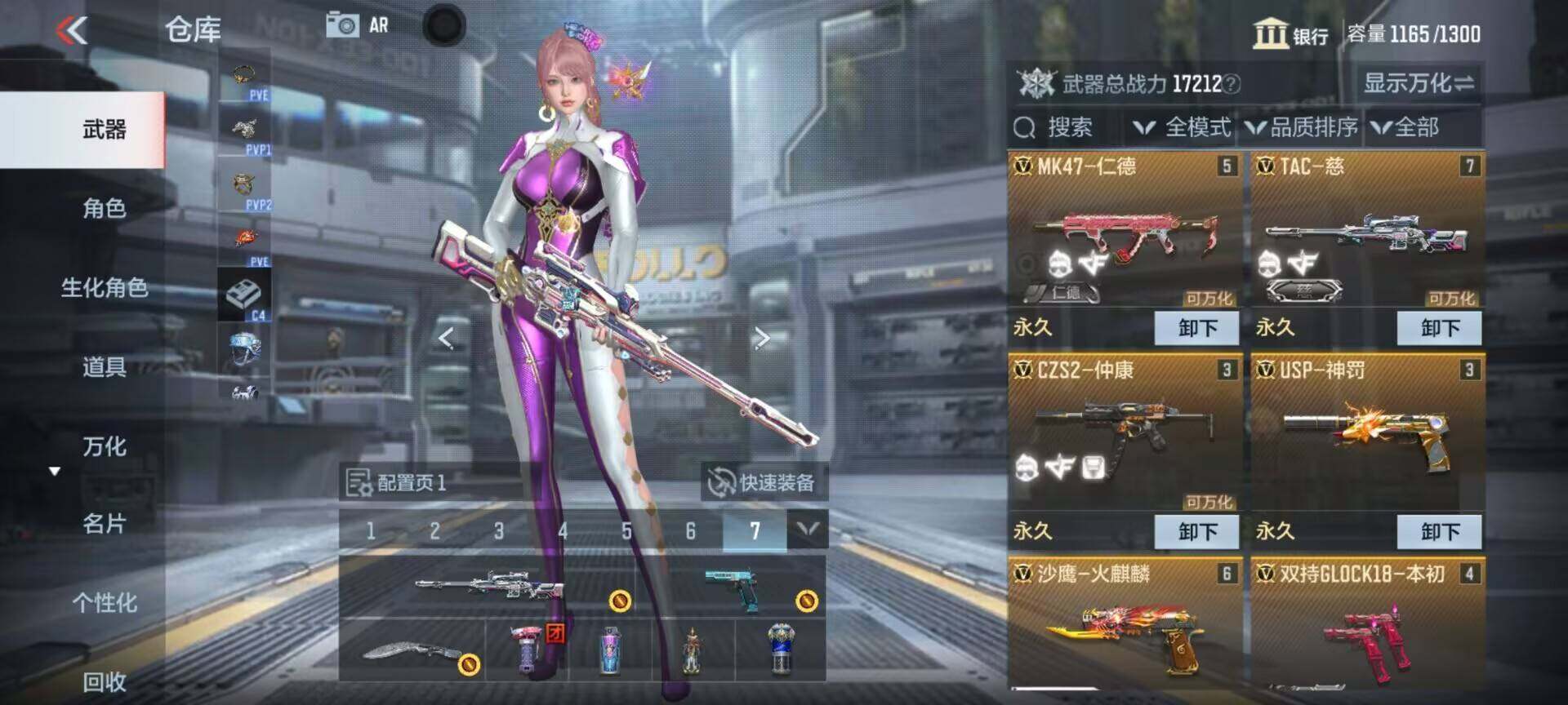 CFMEY325916枪战王者账号详情图5 CFMEY325916枪战王者账号详情图5