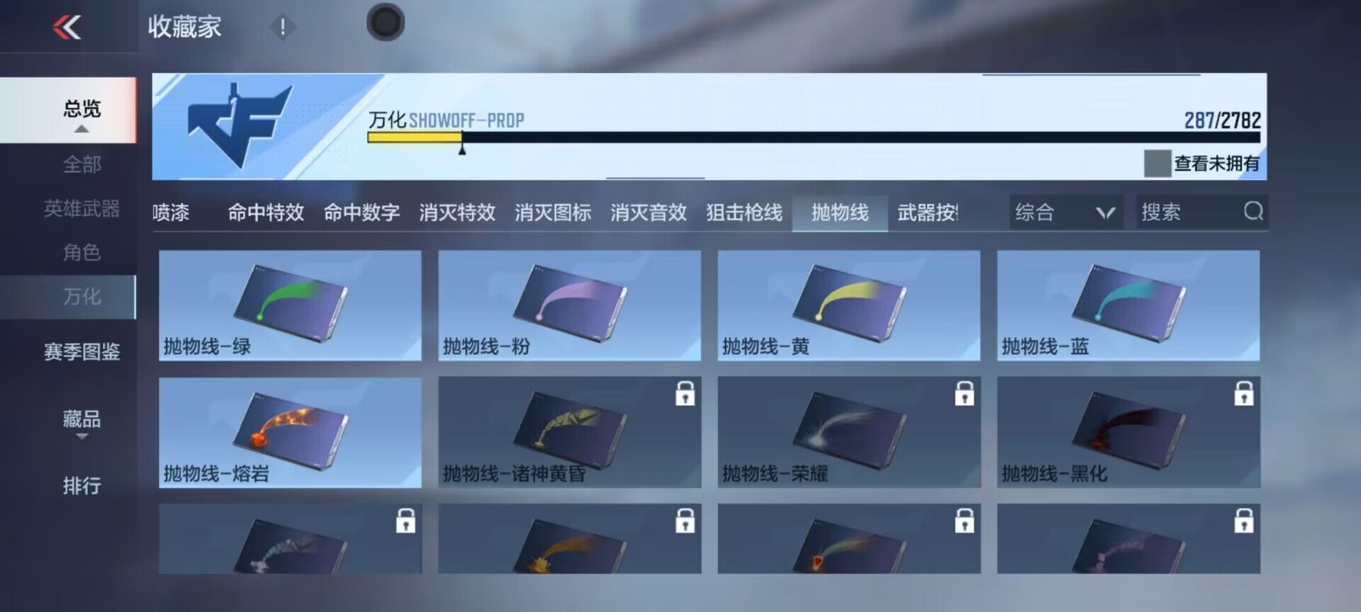 CFMEY325916枪战王者账号详情图22 CFMEY325916枪战王者账号详情图22