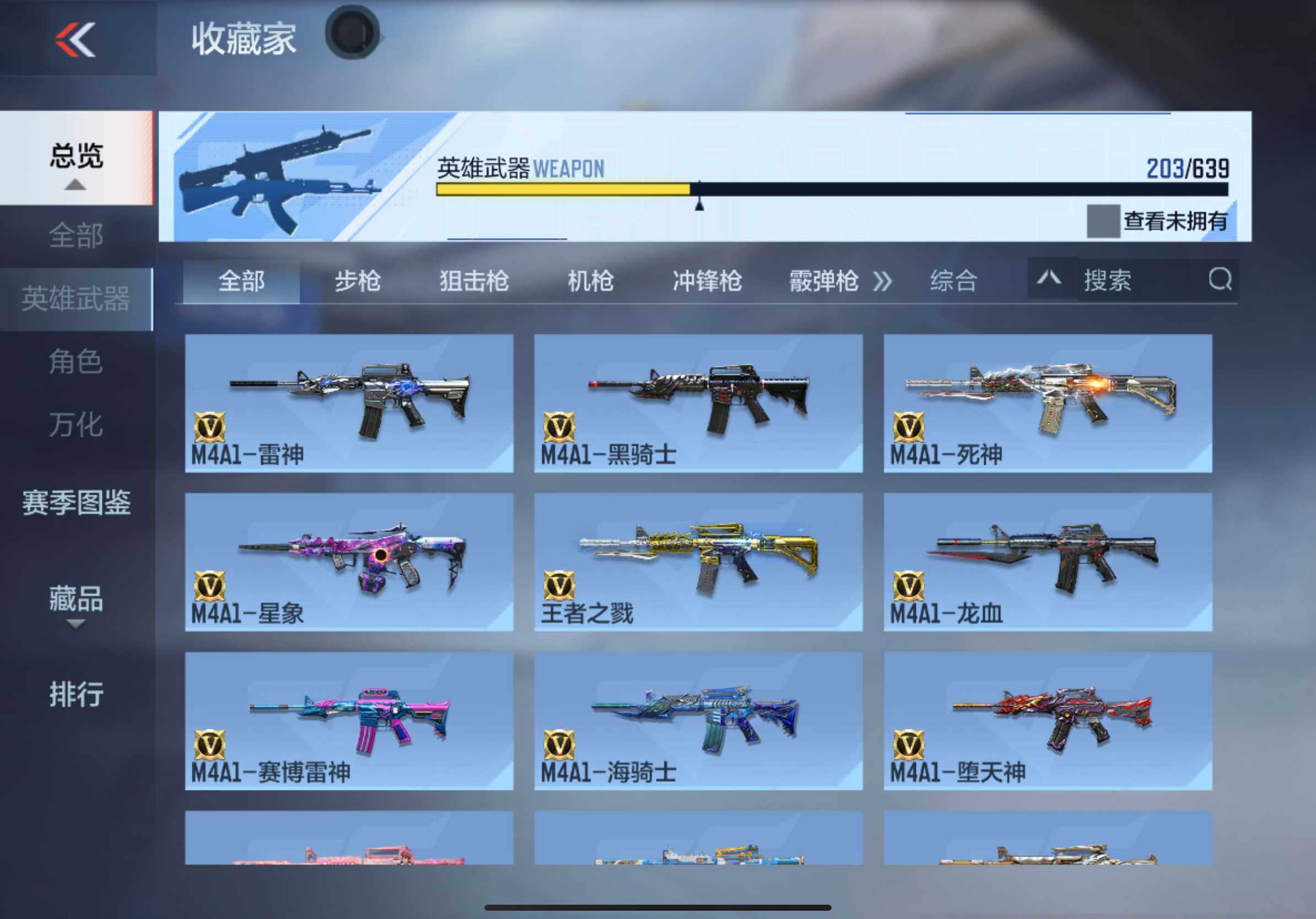 CFMXS36040枪战王者账号详情图12 CFMXS36040枪战王者账号详情图12