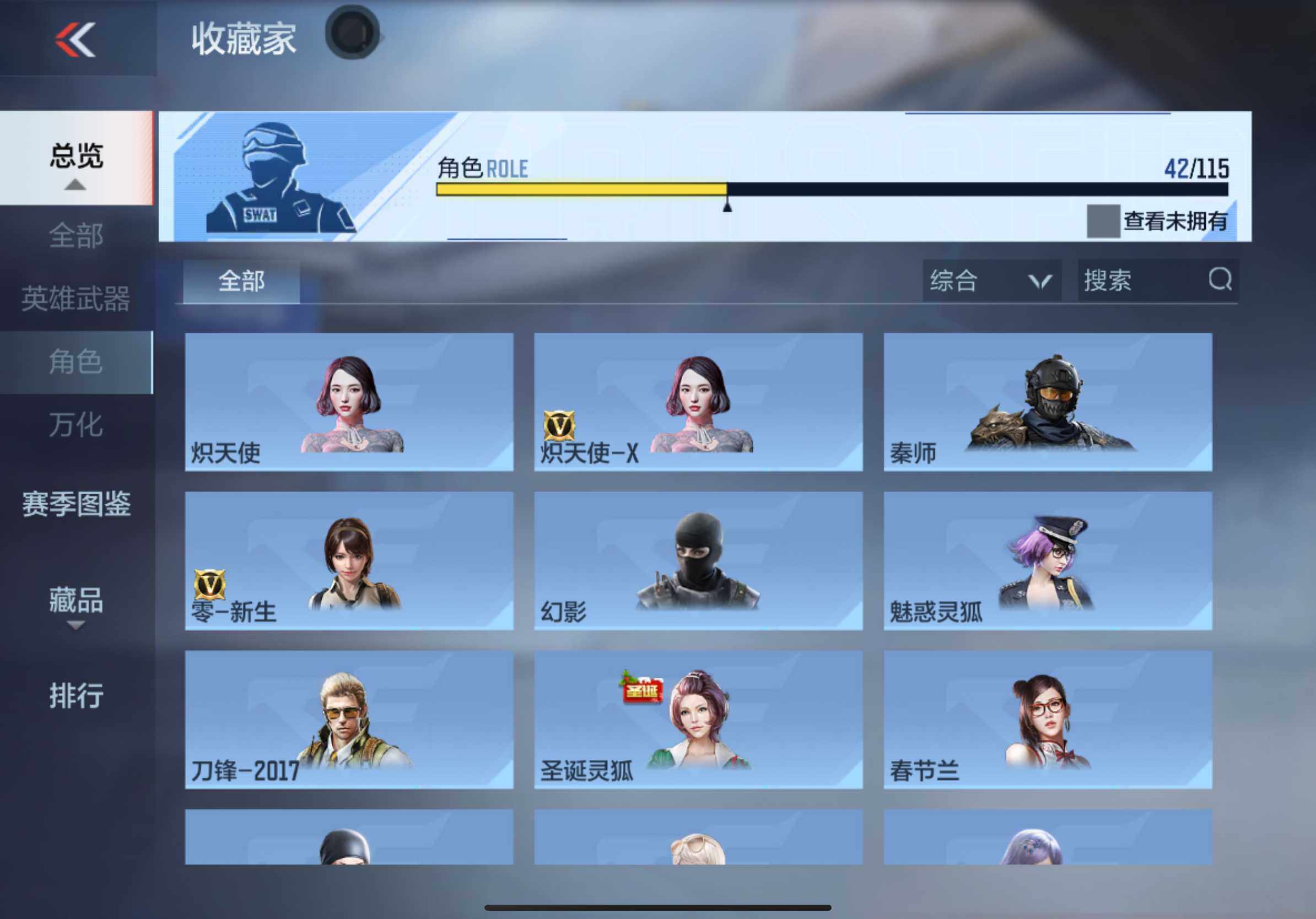 CFMXS36040枪战王者账号详情图32 CFMXS36040枪战王者账号详情图32