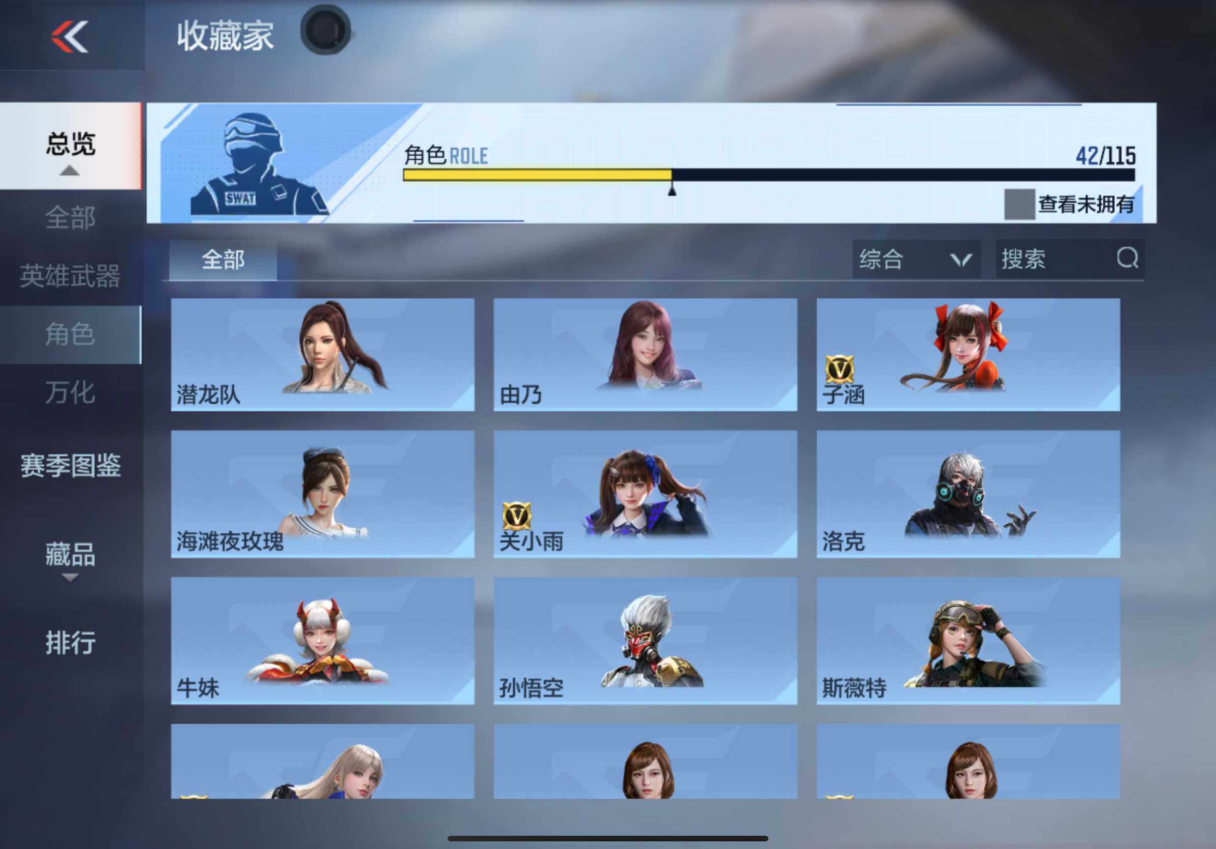 CFMXS36040枪战王者账号详情图33 CFMXS36040枪战王者账号详情图33