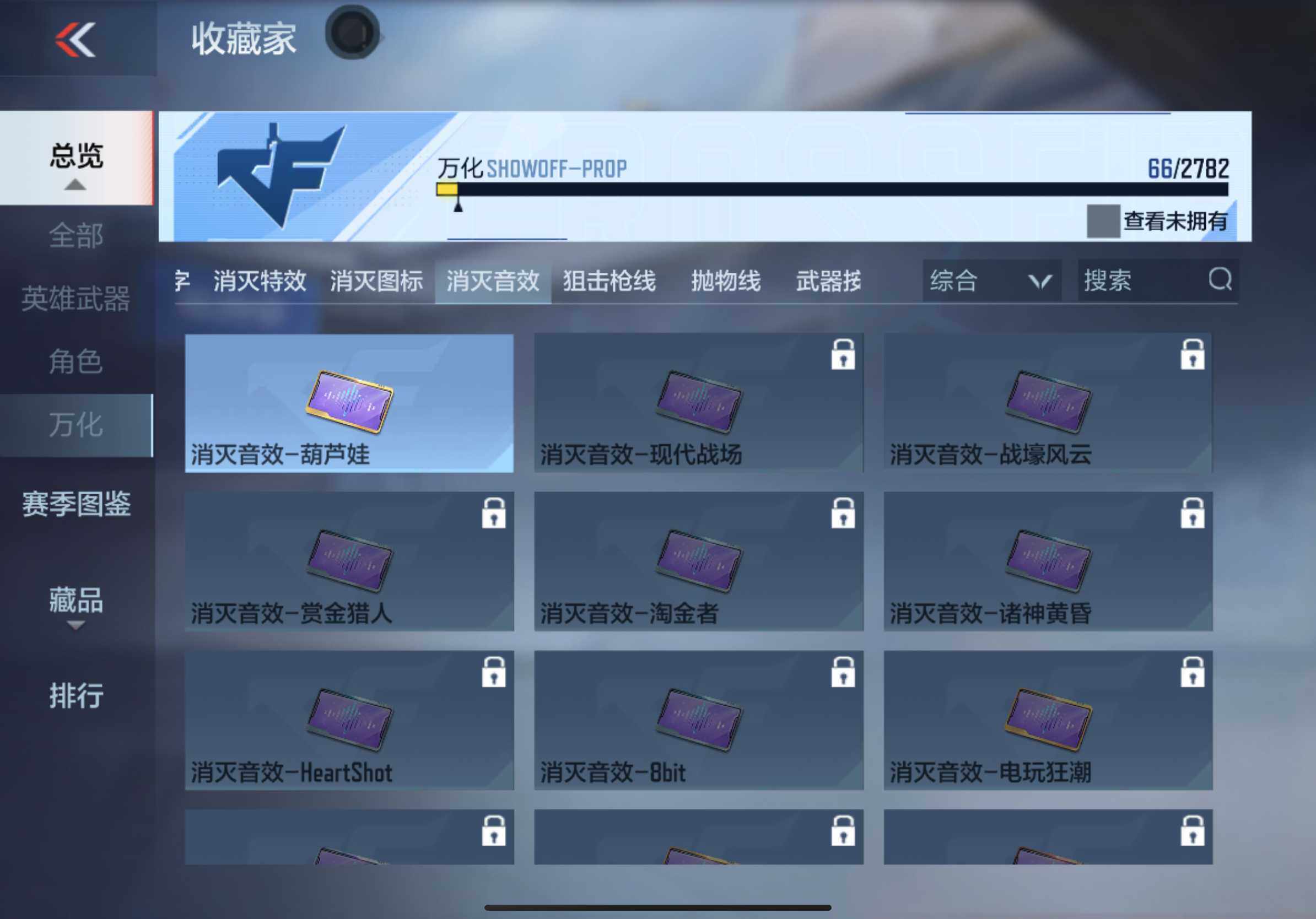 CFMXS36040枪战王者账号详情图36 CFMXS36040枪战王者账号详情图36