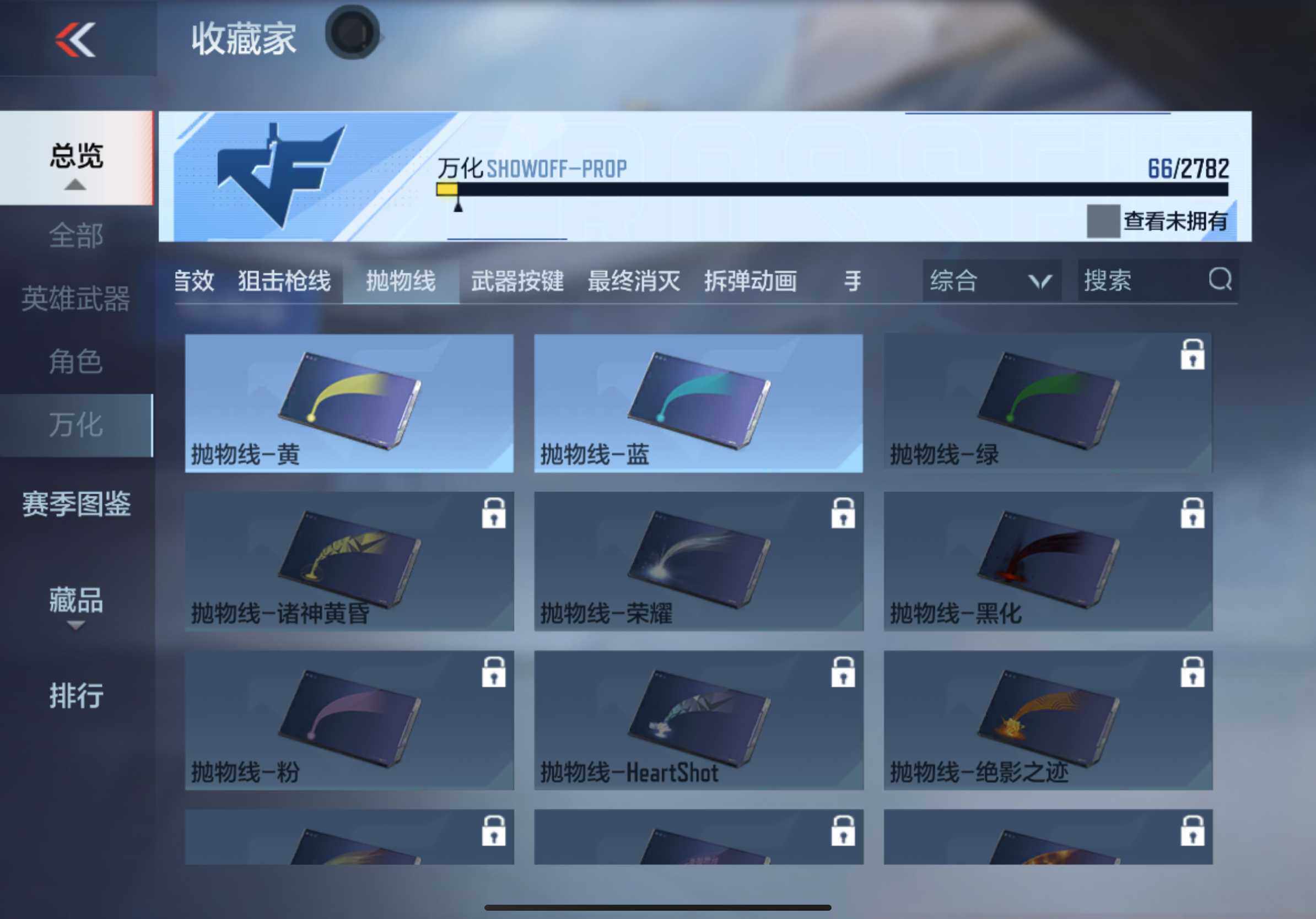 CFMXS36040枪战王者账号详情图37 CFMXS36040枪战王者账号详情图37