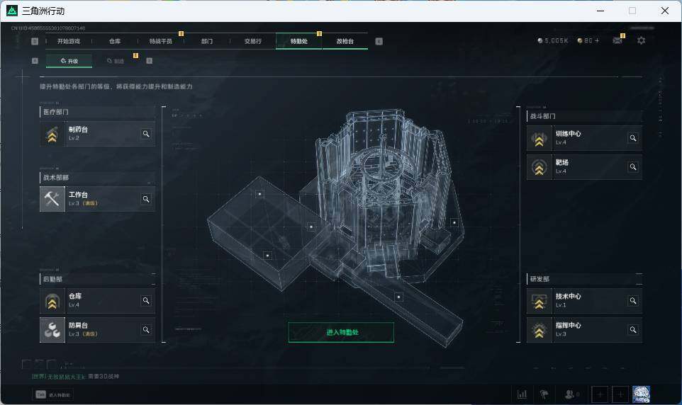 SJZEY33999三角洲行动账号详情图10 SJZEY33999三角洲行动账号详情图10