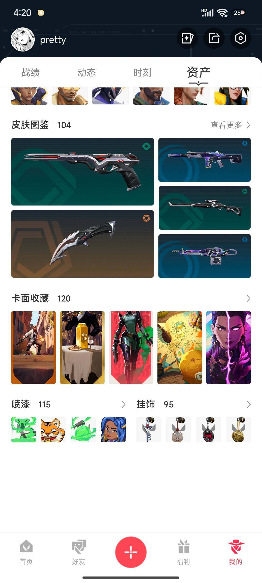WWQEY34112无畏契约账号详情图15 WWQEY34112无畏契约账号详情图15