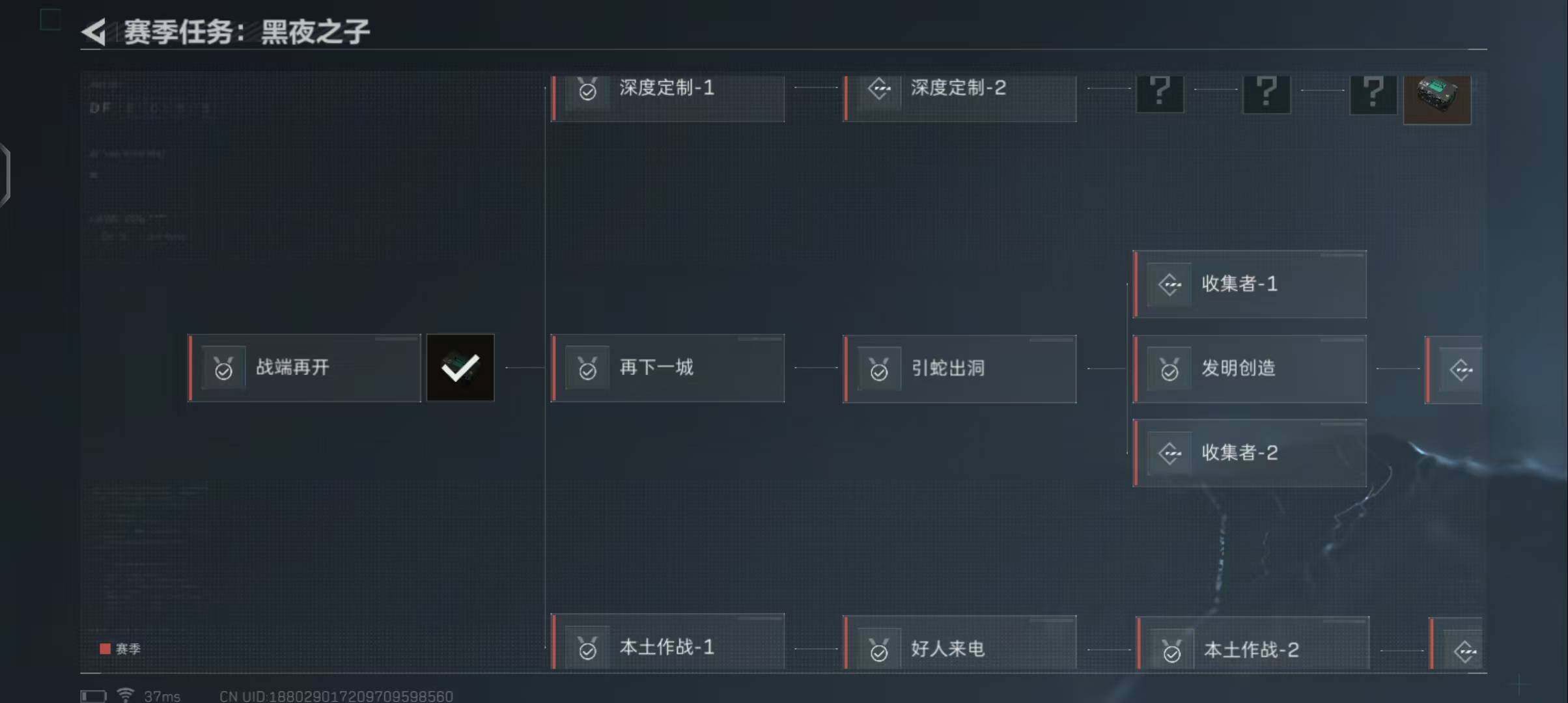SJZEY34019三角洲行动账号详情图7 SJZEY34019三角洲行动账号详情图7