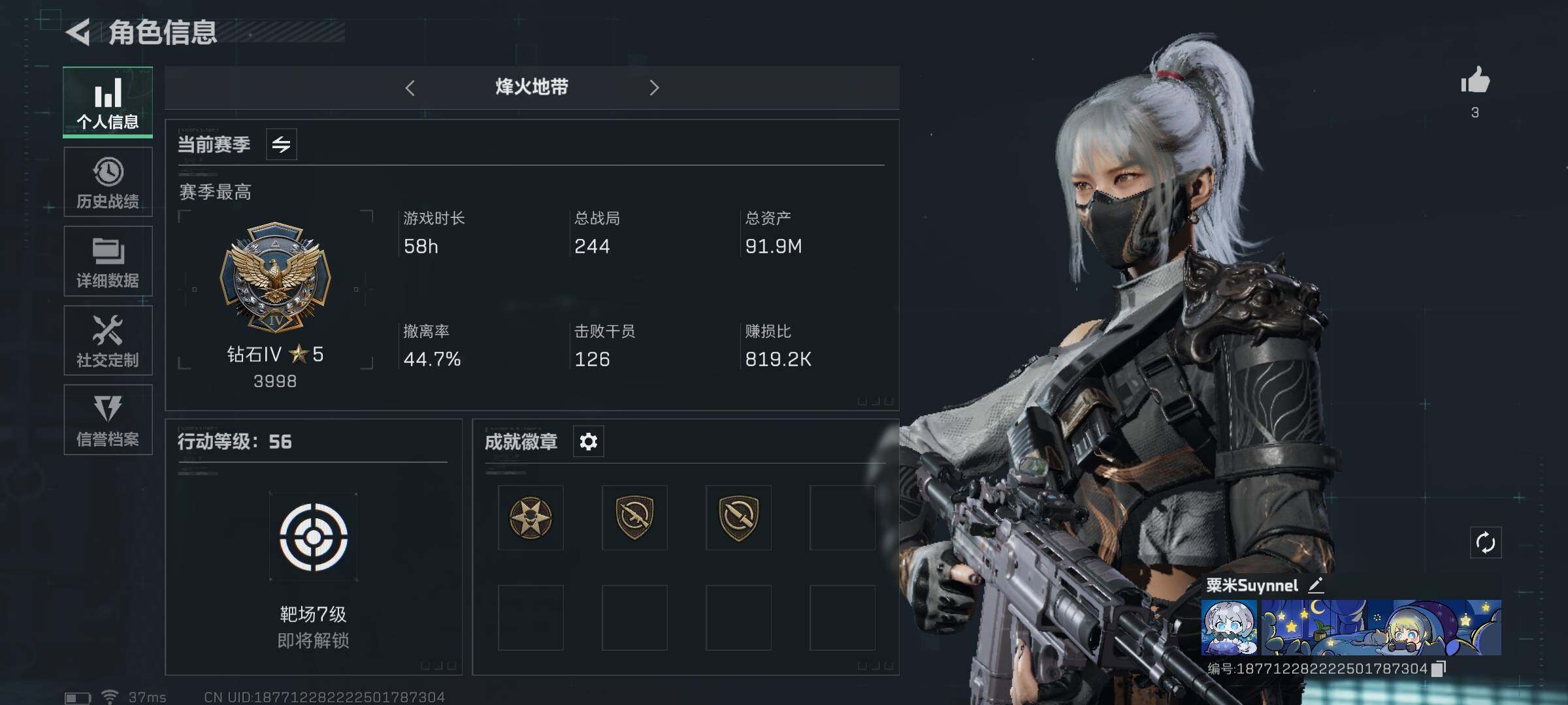 三角洲行动账号PC【SJZ509】总资产(M)：91M/哈夫币(K)：25496K/哈夫币(K)：25496K/传说枪皮数：6/全面战场等级：29_段位：军士长/烽火地带等级：56_段位：钻石/高级安全箱6(2x3)