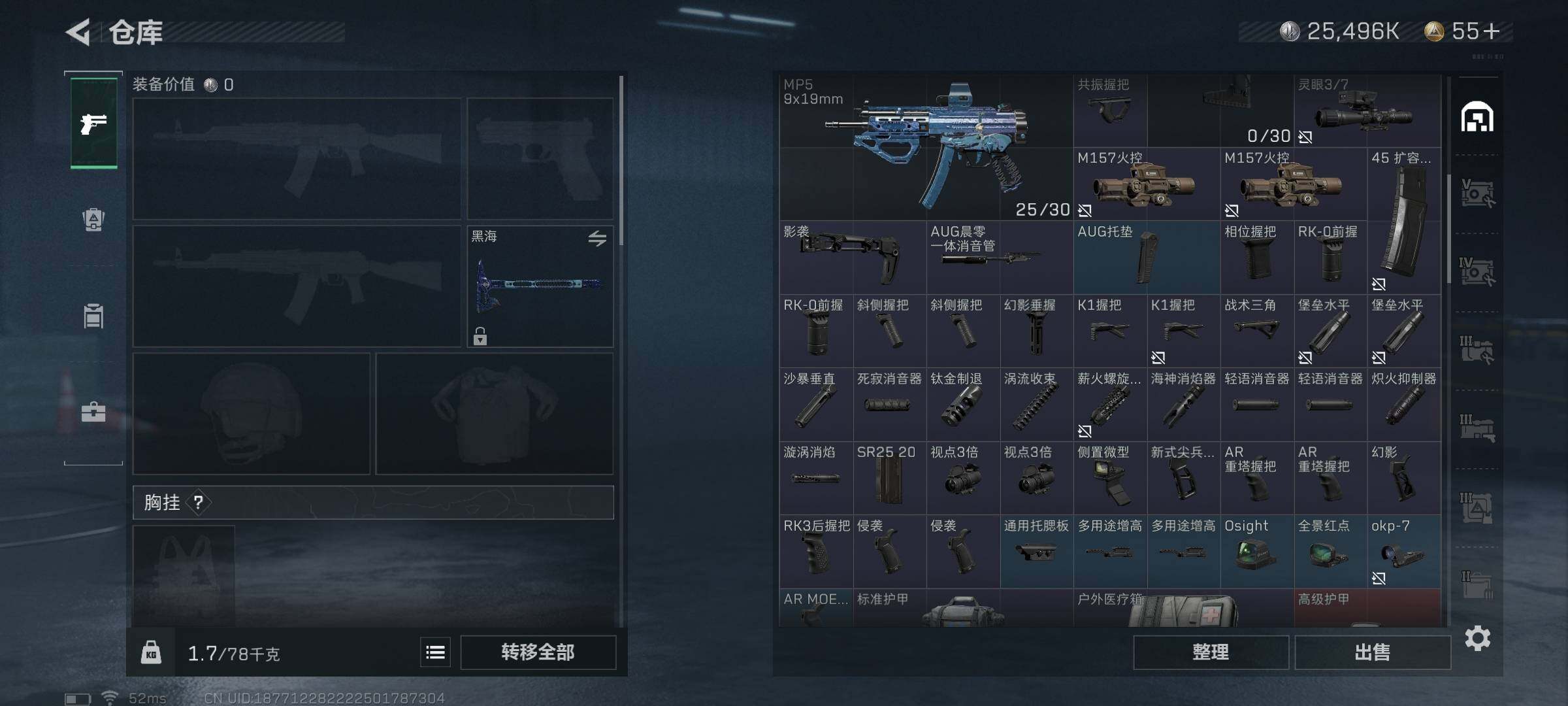 SJZEY34008三角洲行动账号详情图6 SJZEY34008三角洲行动账号详情图6