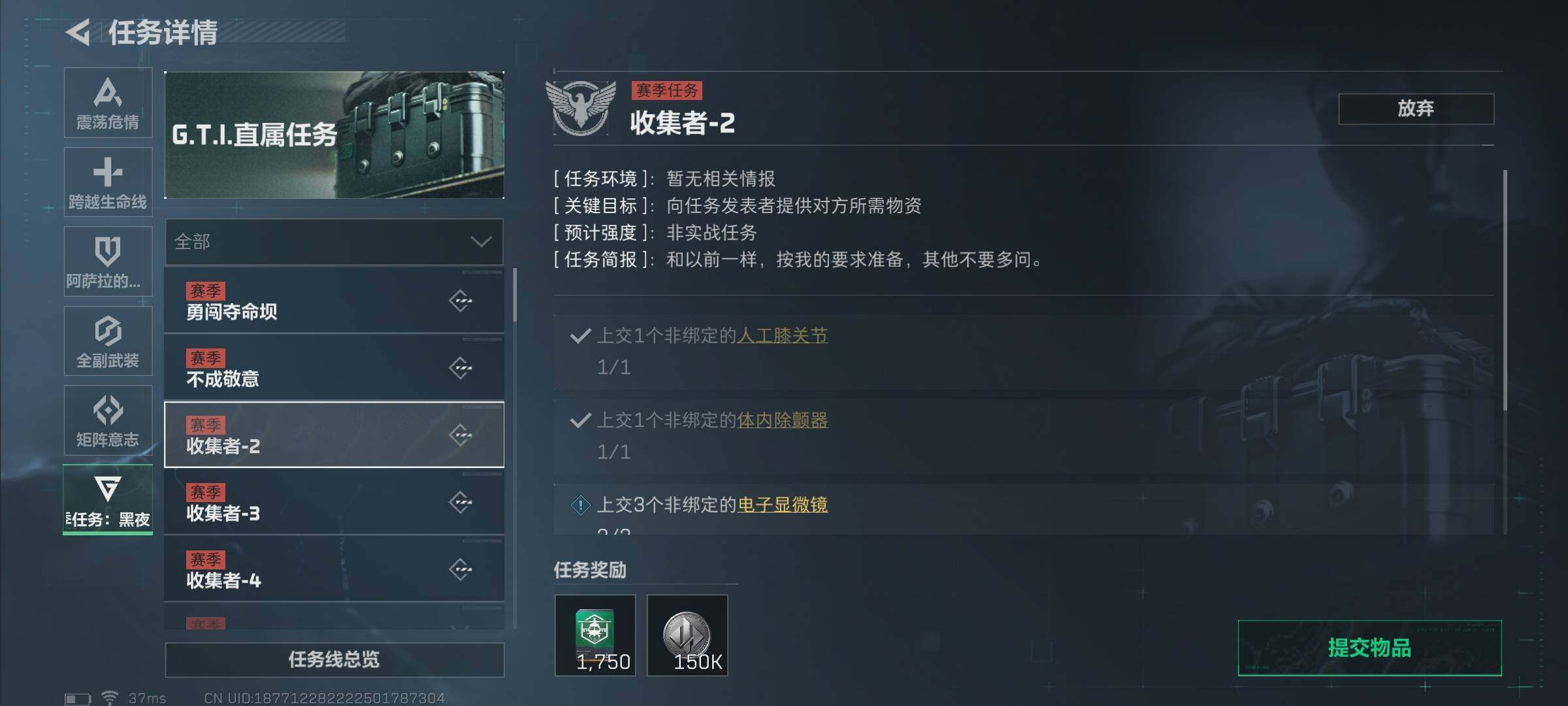 SJZEY34008三角洲行动账号详情图36 SJZEY34008三角洲行动账号详情图36