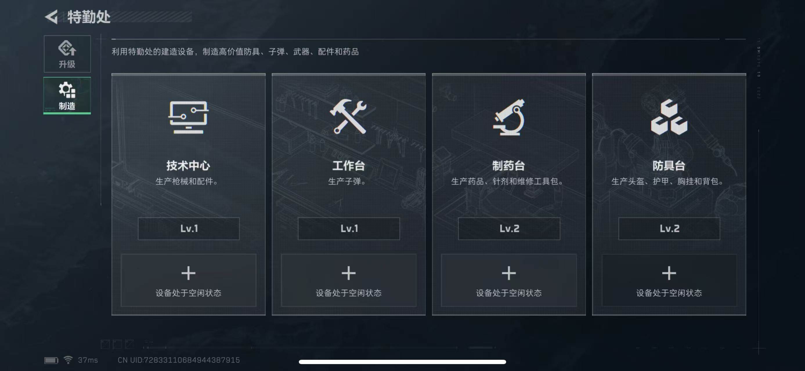 SJZEY34017三角洲行动账号详情图12 SJZEY34017三角洲行动账号详情图12