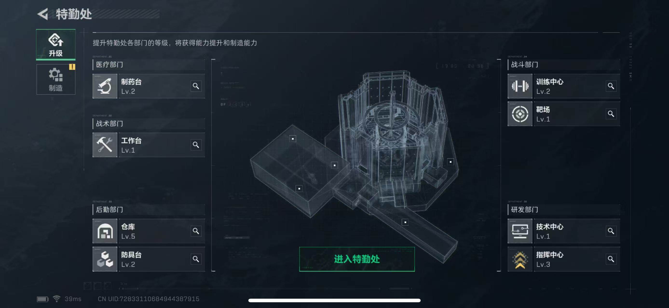 SJZEY34017三角洲行动账号详情图13 SJZEY34017三角洲行动账号详情图13
