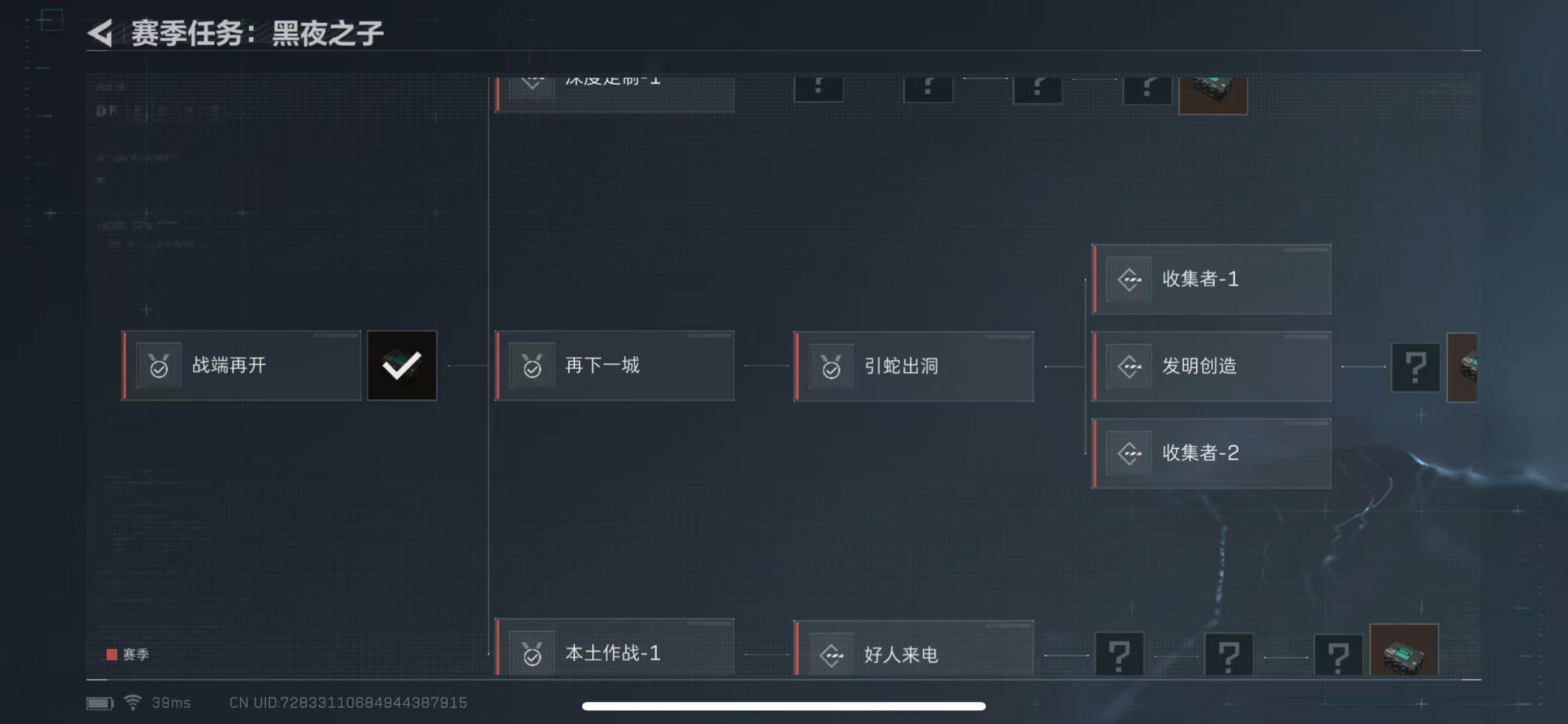 SJZEY34017三角洲行动账号详情图14 SJZEY34017三角洲行动账号详情图14