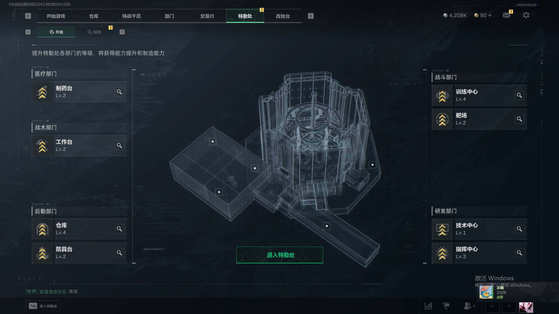 SJZEY34035三角洲行动账号详情图2 SJZEY34035三角洲行动账号详情图2