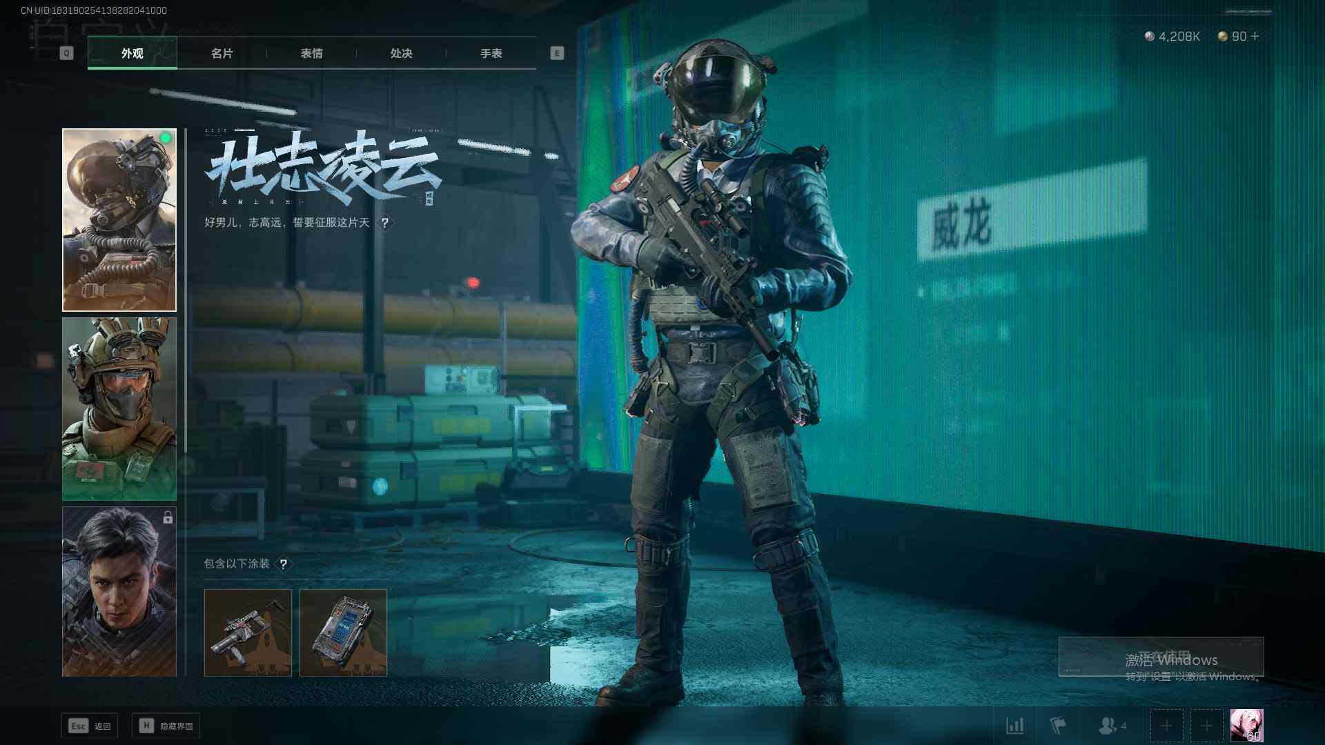 SJZEY34035三角洲行动账号详情图4 SJZEY34035三角洲行动账号详情图4