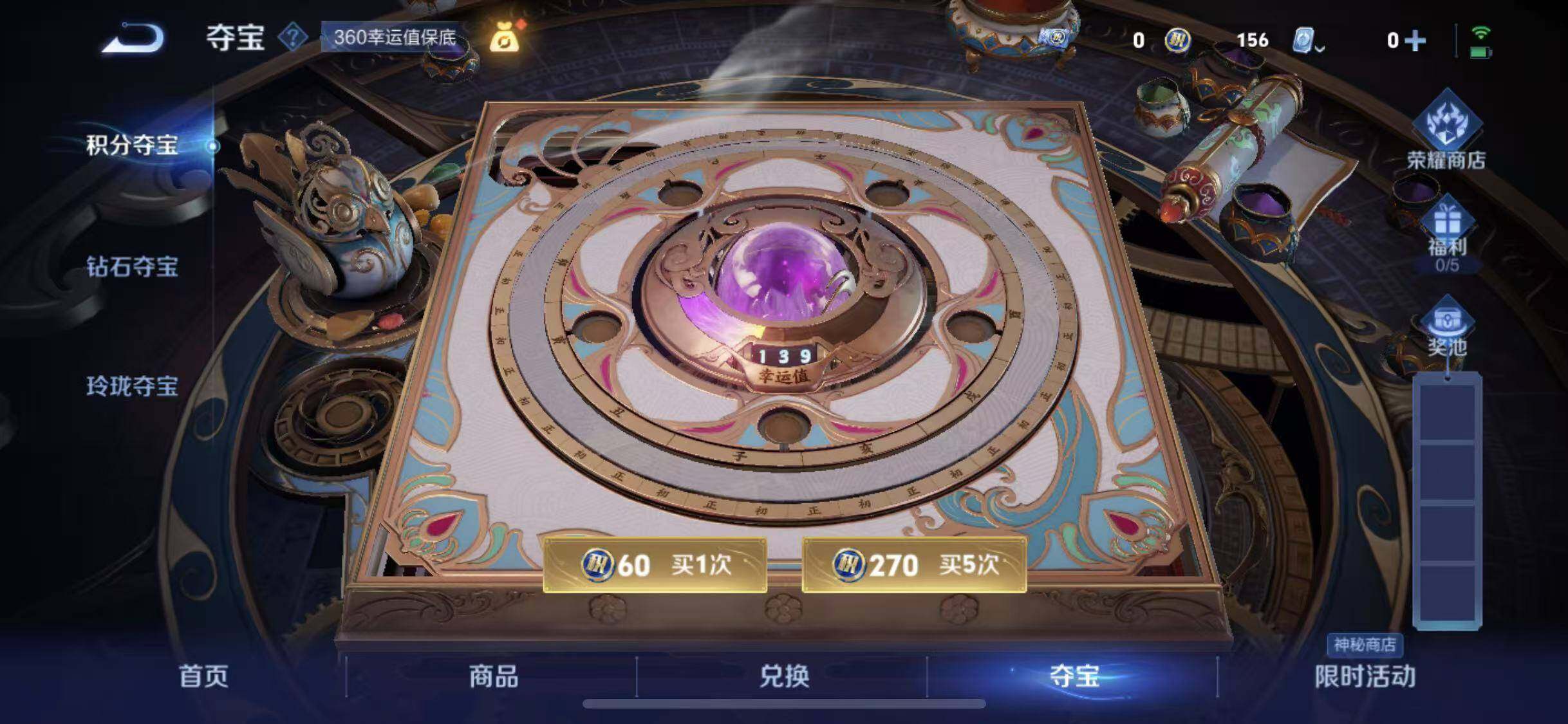 WZYXS3203273王者荣耀账号详情图28 WZYXS3203273王者荣耀账号详情图28